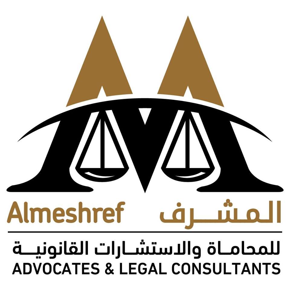 Almeahref Advocates and Legal Consultants Logo