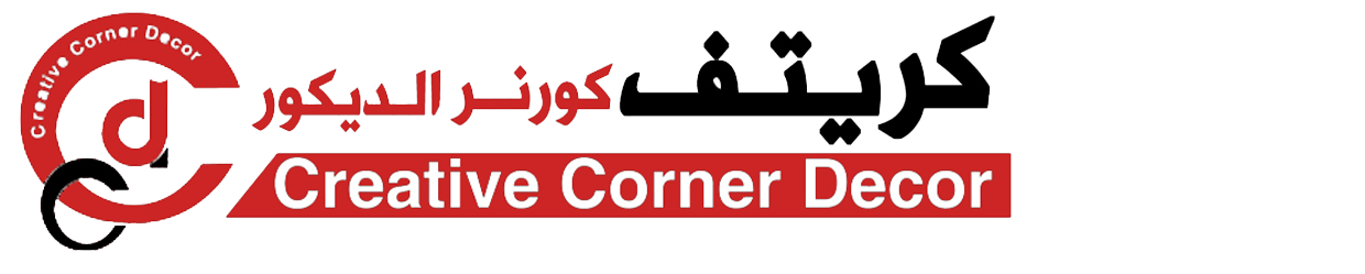 Creative Corner Decor Logo