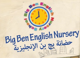 Big Ben English Nursery Logo