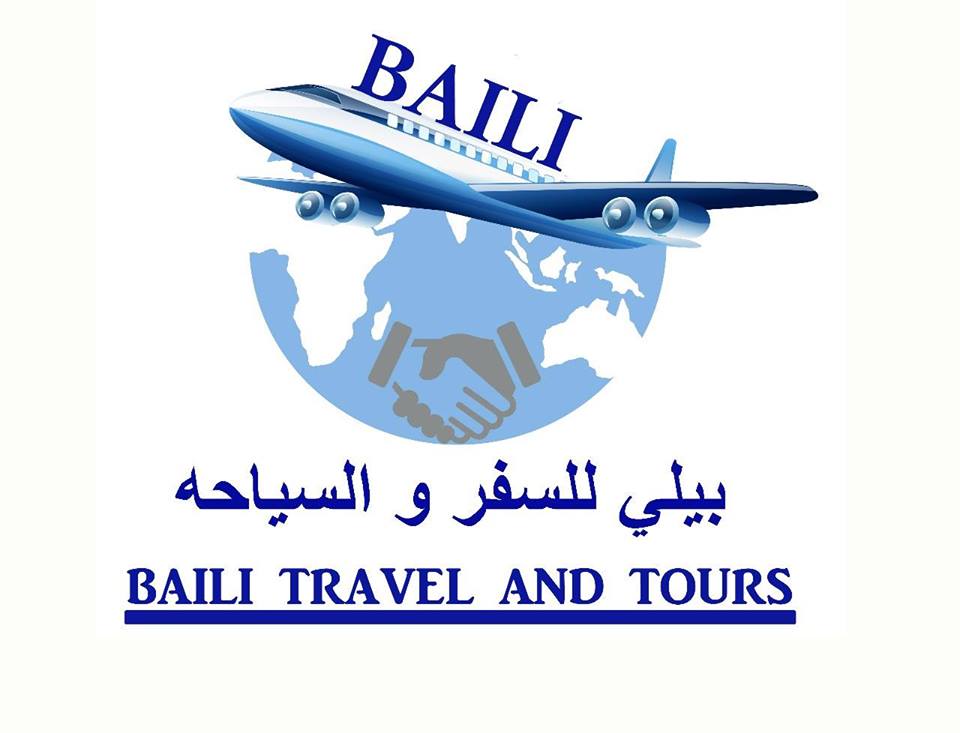 Baili Travel and Tours Logo
