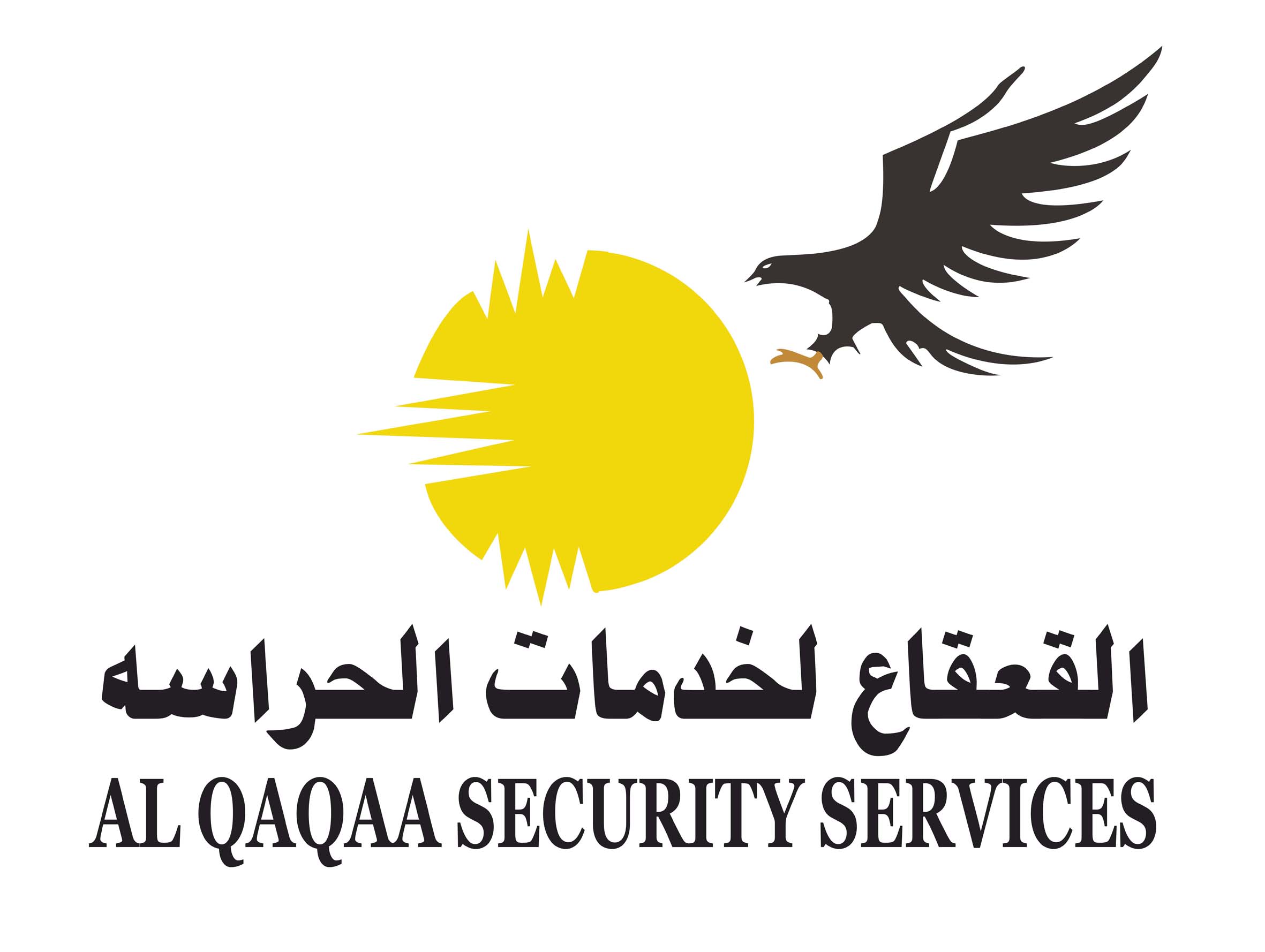 Al Qaqaa security Services llc Logo