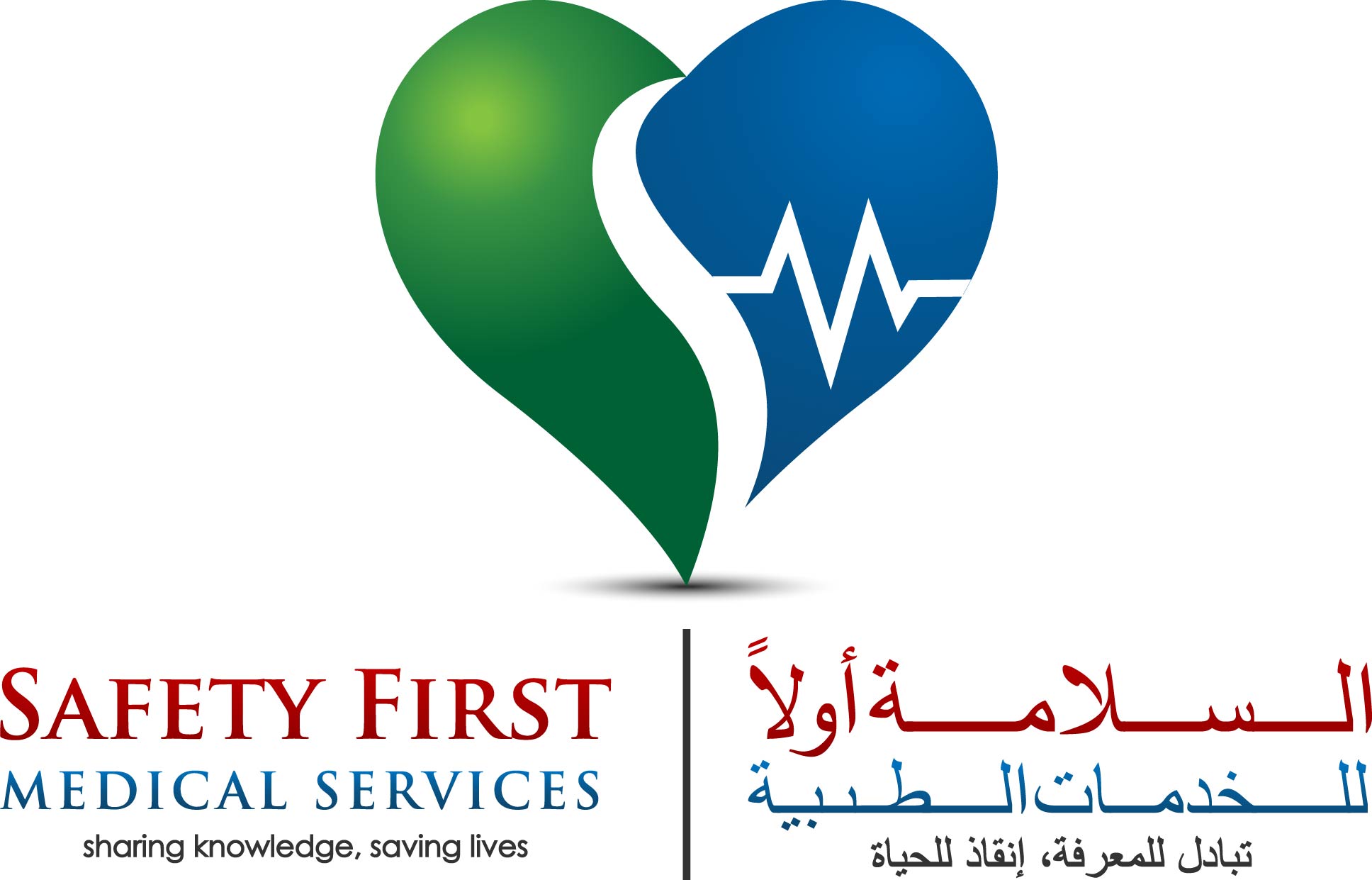 Safety First Medical Services Logo