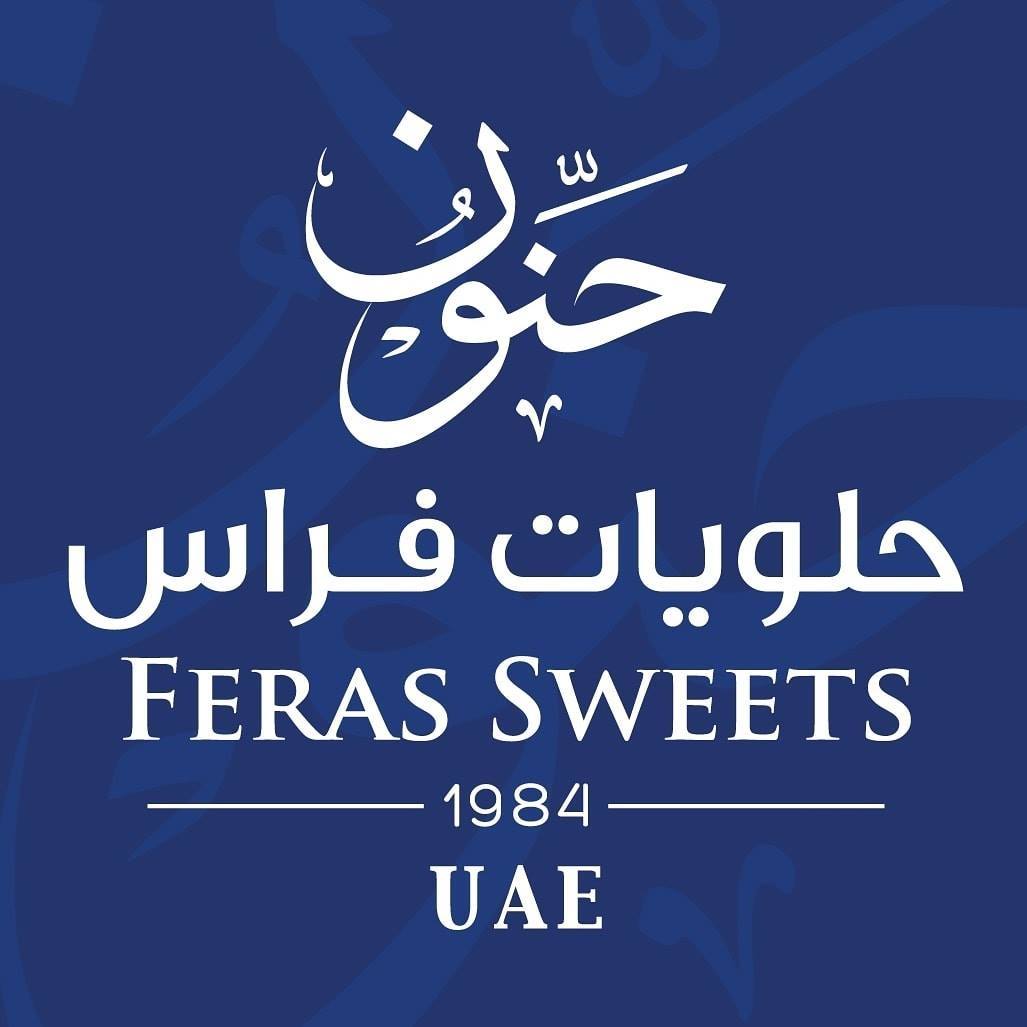 Hanon Feras Sweets & Restaurant - Motor City Branch Logo