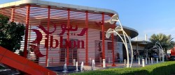 The Ribbon Mall