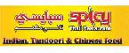 Spicy Thali Restaurant Logo