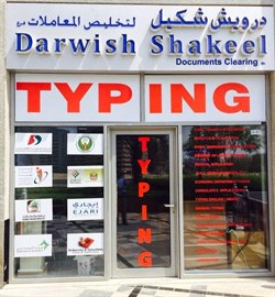 Darwish Shakeel Documents Clearing & Typing Centre