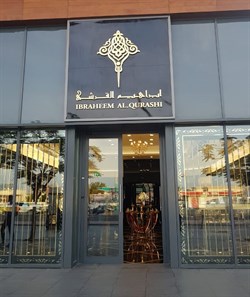 Ibraheem Al Qurashi