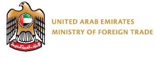 Ministry of Foreign Trade Logo