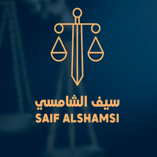 Saif Al Shamsi Advocates & Legal Consultants Logo