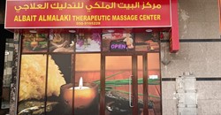 Albait Almalaki Therapeutic Spa
