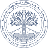 Mohammed Bin Zayed University for Humanities Logo