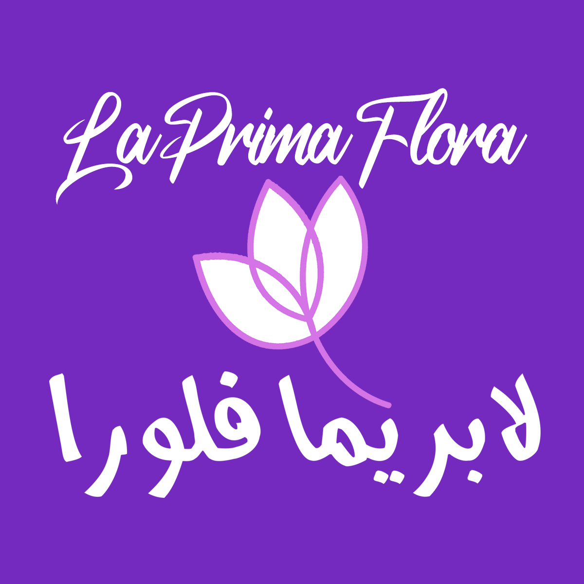 La Prima Flora Flowers Trading LLC Logo