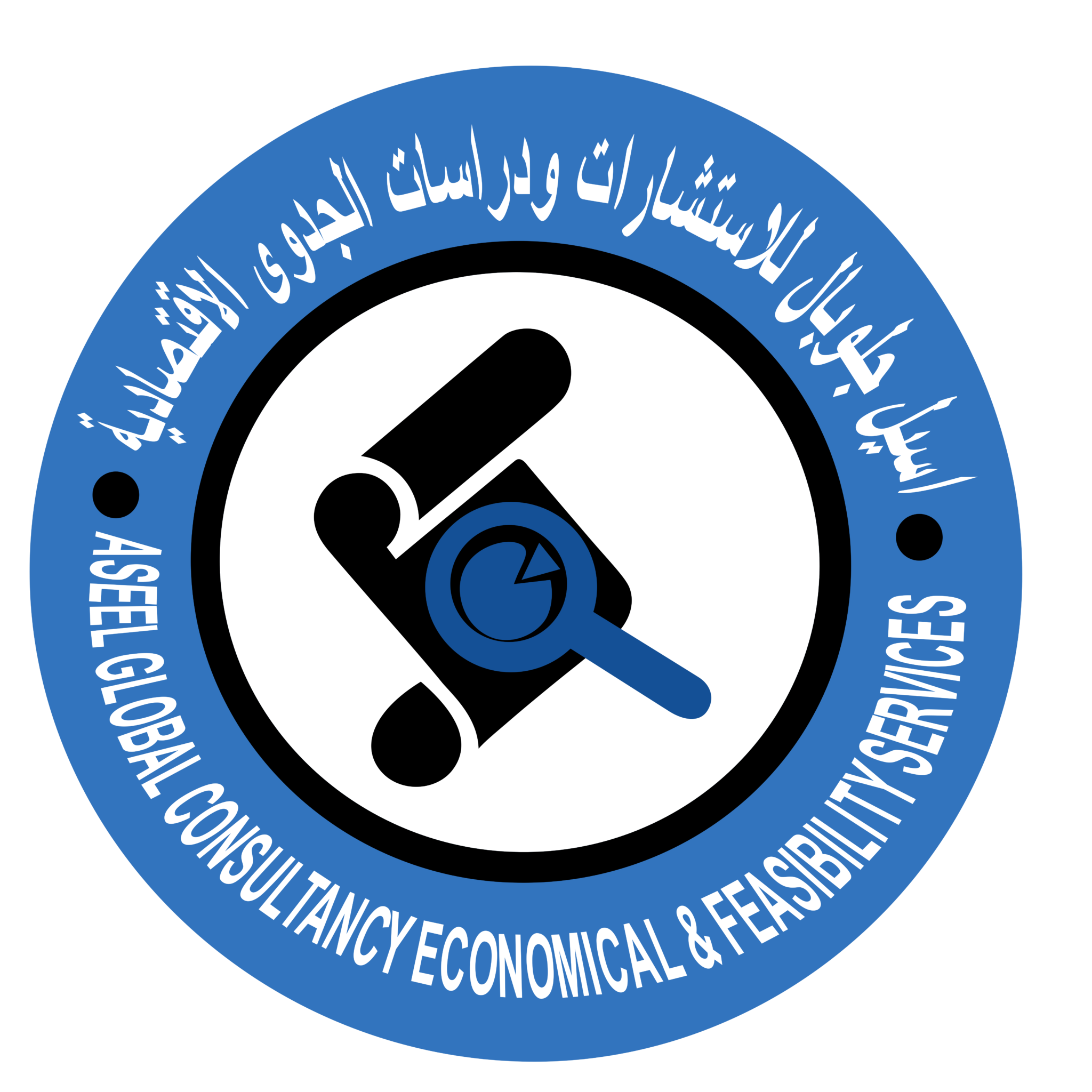 Aseel Global Consultancy Economical & Feasibility Services Logo