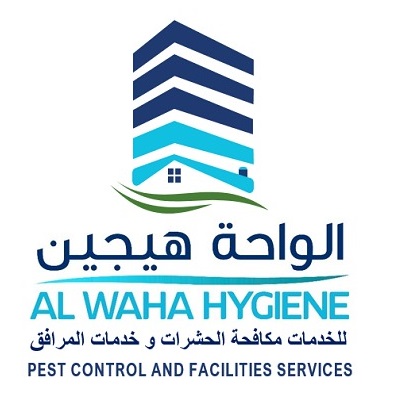 Al Waha Hygiene Logo