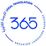 365 Legal Translation Logo