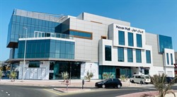 Meyan Mall