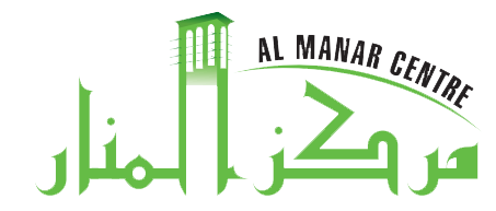 Al Manar Islamic Center Logo