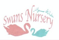 Swans Nursery Logo