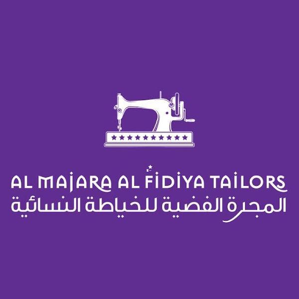 Al Majara Al Fidiya Tailors Logo