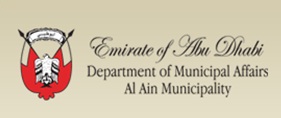Al Ain Municipality Logo