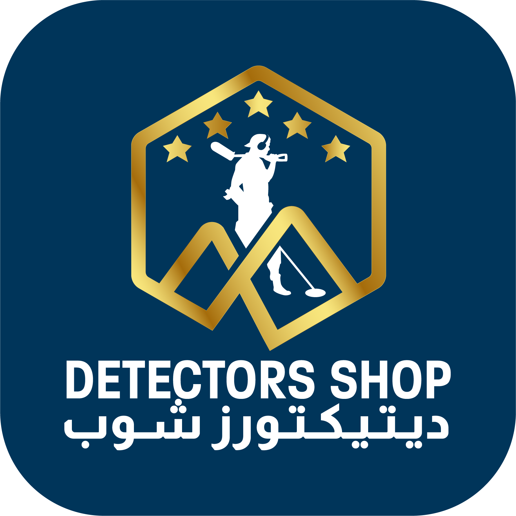 Detectors Shop General Trading Logo