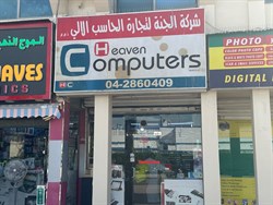 Heaven Computers Trading LLC