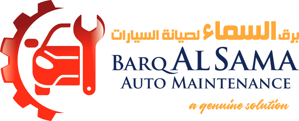 Barq Al Sama Auto Maintenance Logo