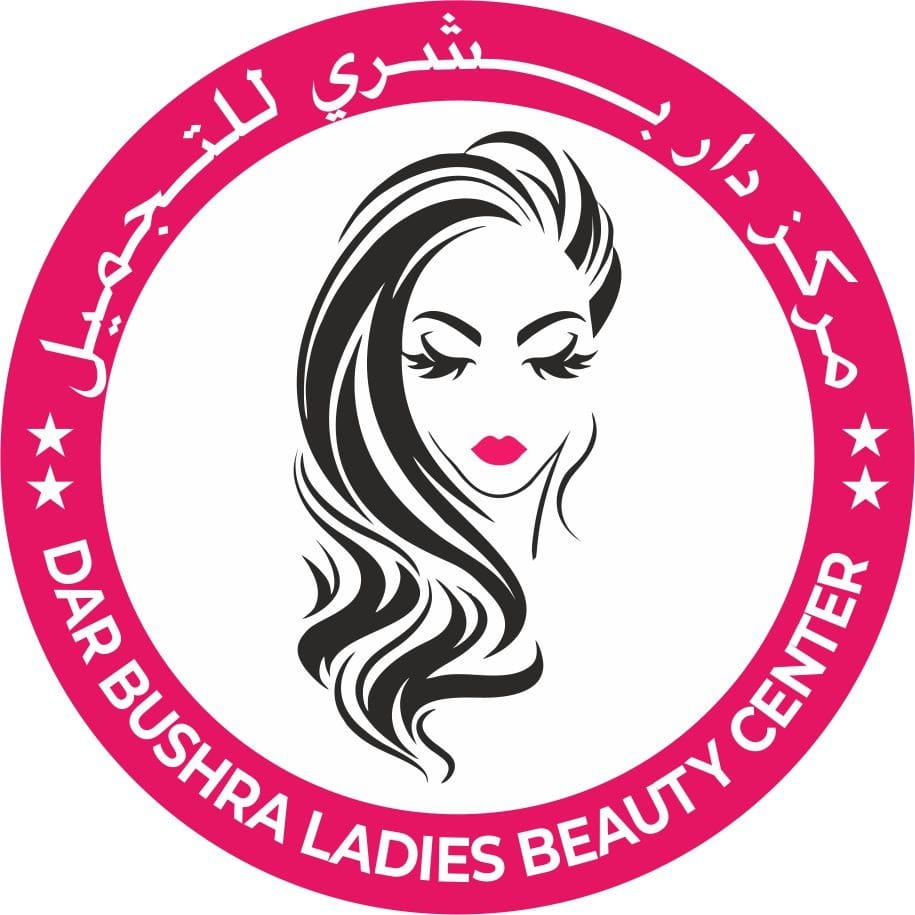 Dar Bushra Ladies Beauty Center Logo