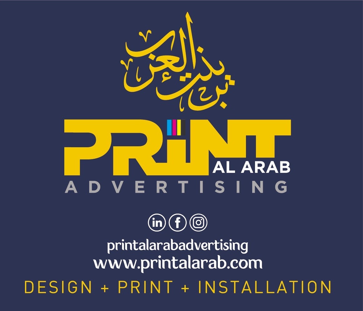 Print Al Arab Advertising Logo