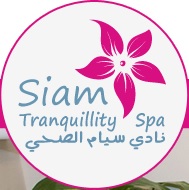 Siam Tranquillity Spa Logo