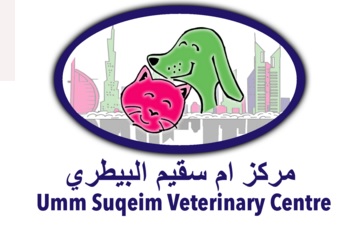 Umm Suqeim Veterinary Centre Logo