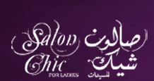 Salon Chic Logo