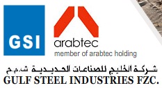 Gulf Steel Industries Logo