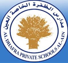 Al Dhafra Private School - Al Ain Logo