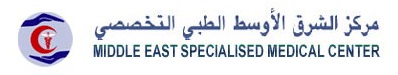 Middle East Specialised Medical Center Logo