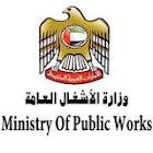 Ministry of Public Works Logo