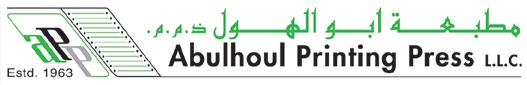 Abulhoul Printing Press LLC Logo