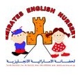 Emirates English Nursery Logo