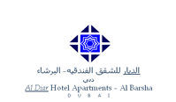Al Diar Al Barsha Hotel Apartments  Logo