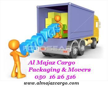 A M C MOVERS Logo
