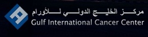 Gulf International Cance Center Logo