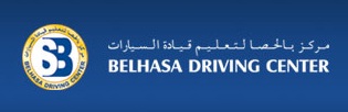 Belhasa Driving Institute Logo