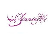 Zinnia Beauty Centre Logo