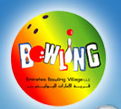 Emirates Bowling Village LLC Logo