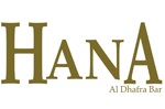 Al Hana Logo