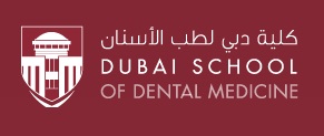 Dubai School of Dental Medicine Logo