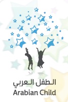 Arabian Child Logo