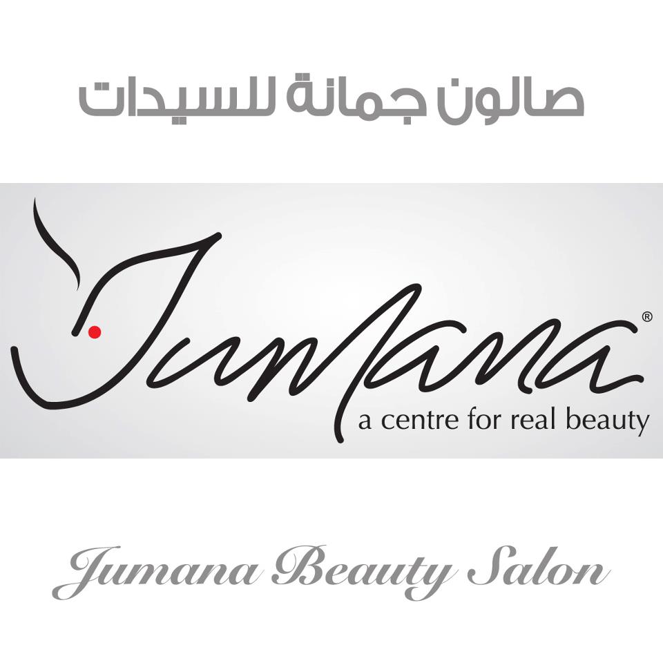 Jumana Beauty Salon Logo