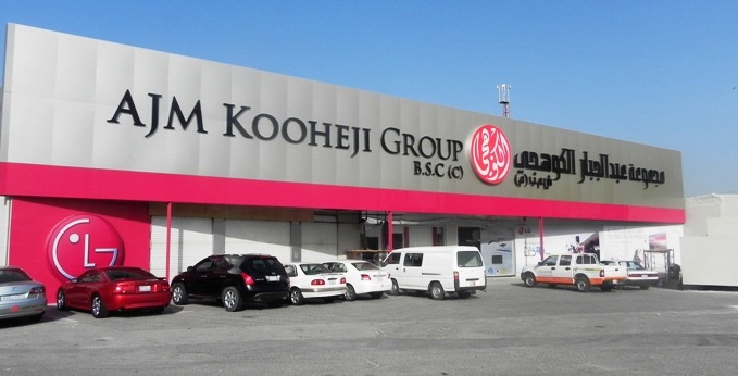 AJM Kooheji Group LLC Logo