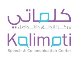 Kalimati Speech & Communication Center